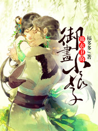道貌岸然(H)