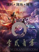 [西幻]泉愈1v1