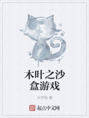 黎明乳香（骨科 3p）