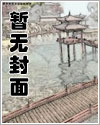 替孕(高)宸月结局